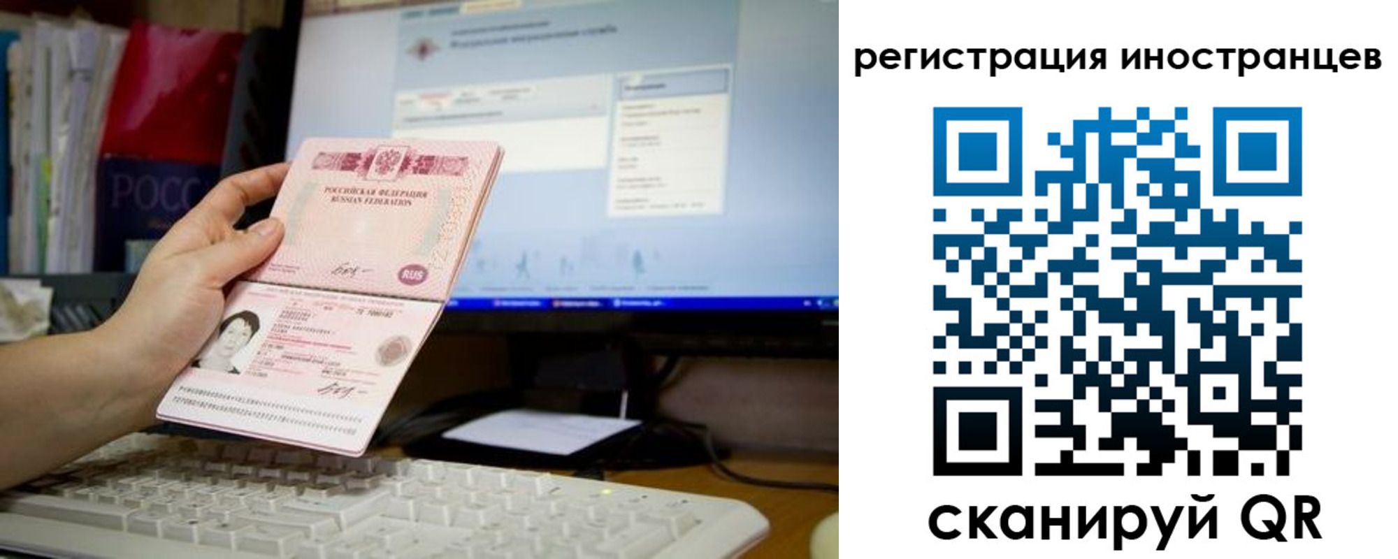 временная регистрация в квартире в Курганинске