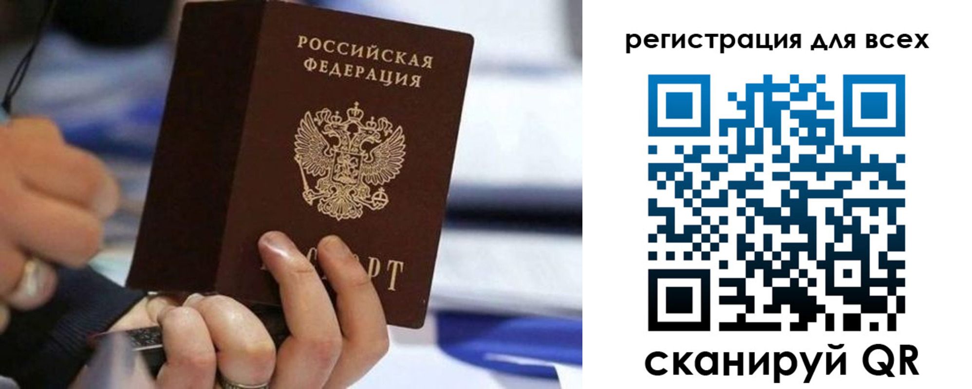 прописка иностранных граждан в Курганинске